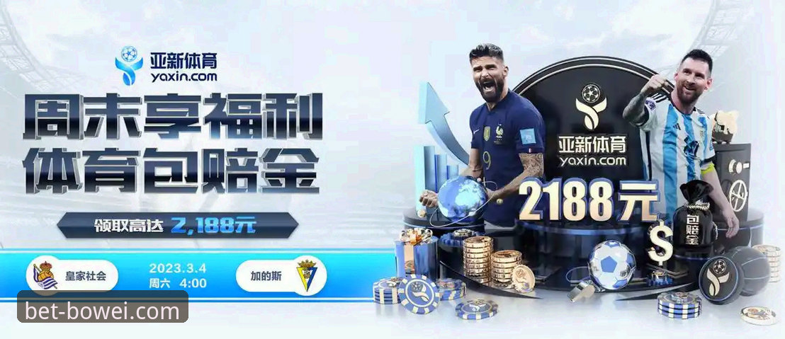 宝威体育app下载 宝威体育平台新手必备知识:从下载到使用的全方位实用指南