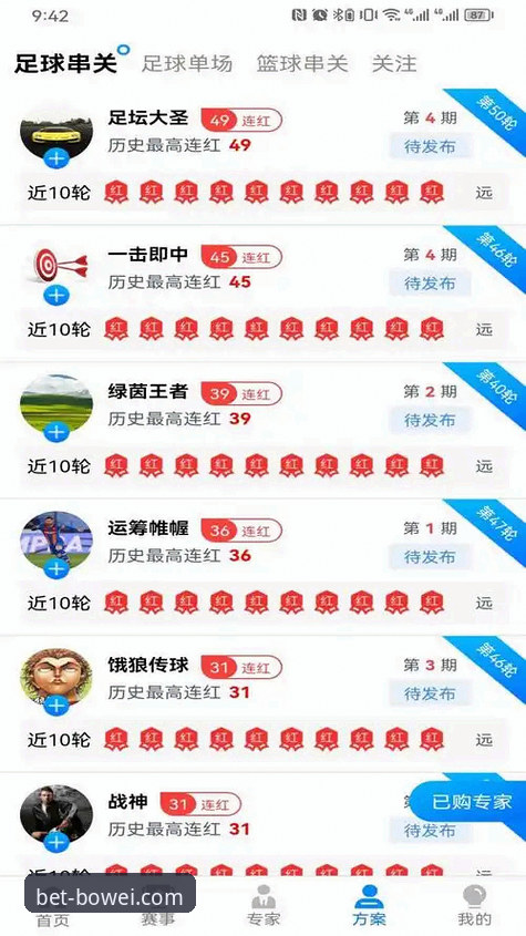 宝威体育用户反馈最新版实用分析：v2.0.5版本体验与下载指南