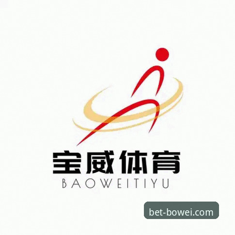 宝威体育官网入口安全吗 宝威体育官网入口安全吗?新手使用前的全面了解指南