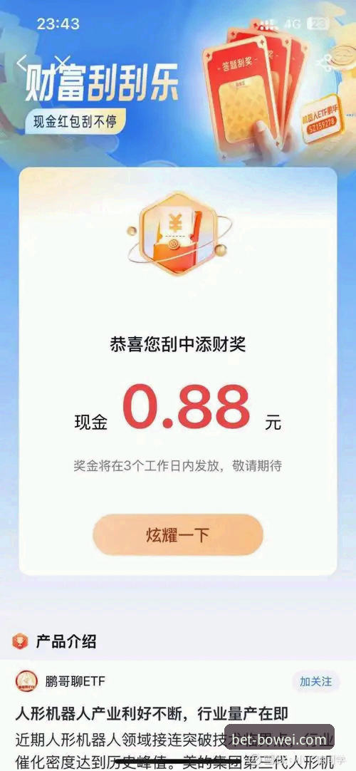 宝威体育体验使用技巧 宝威体育平台最新动态:资深用户分享体验使用技巧,助你快速掌握v2.1.0版本精髓