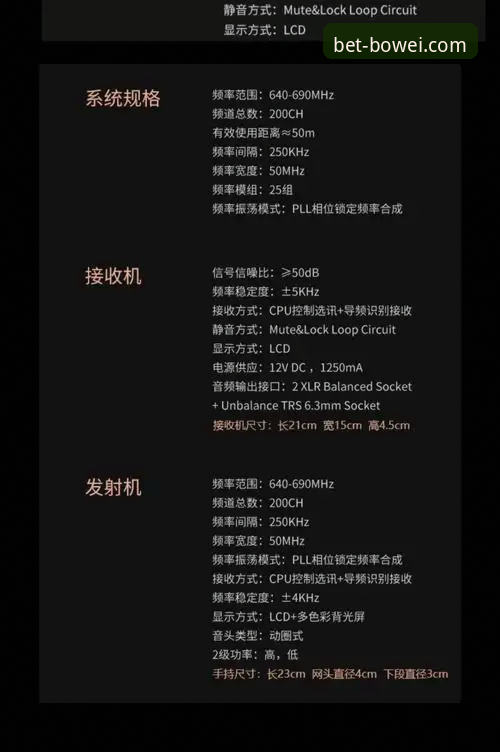 宝威体育平台下载安装使用教程：从下载到安全评测的完整指南